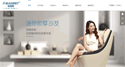 Desktop Screenshot of forrestmassager.com
